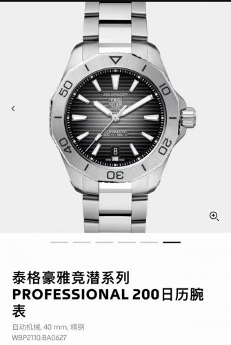 豪雅2100Tag Heuer Aquaracer 竞潜系列 这款腕表功能多样，又不失优雅风范，肆意迸发惊险刺激。亮丽的太阳纹表盘呈现秋日的鲜艳色彩，搭配实用的