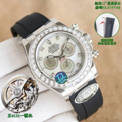 统一 C厂新品 ，C厂出品，绝对最高版本，迪通拿正4131一体机 精品超A版本 性价比之王，本次推出目前市场最稳定版本。 认准编码:C厂胶带款腕表编码，Oxj1