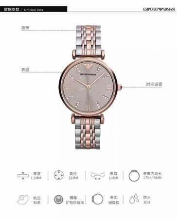 原厂正品 支持专柜验货 Armani阿玛尼 Ar1840表壳：316L精钢表镜：强化矿物质玻璃机芯：进口石英表带：316L精钢表带表扣：双按扣尺寸：32Mm*8 - 点击图像关闭