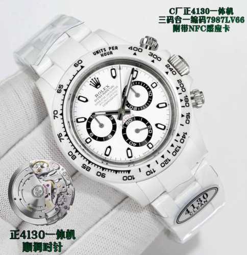 C厂 Clean出品，劳力士 Rolex ，迪通拿系列 陶瓷壳 必属精品， 更新定制超强陶瓷一体材质，一体表壳，一体表扣，让腕表表更加轻易快捷，佩戴感受舒服，满