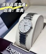 浪琴嘉岚超薄女表｜4Mm薄到隐形！细手腕的天菜优雅神器！ 姐妹们！挖到宝了！这块浪琴嘉岚简直是“人间富贵花”本花！戴上瞬间气质拉满，通勤约会 表壳仅4Mm厚，比