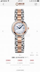 配全套包装 真钻面。渠道硬货！浪琴优雅primaluna心月系列-时尚女士石英腕表，原装瑞士956 112L 250 2浪琴专用石英机芯，抗磨损蓝宝石镜面，三折