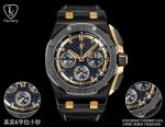 Ls .Factory 爱彼 Audemars Piguet 皇家橡树离岸型26420 全新升级版 1、新开模43 毫米表壳 市场版本44毫米，是套用旧款264