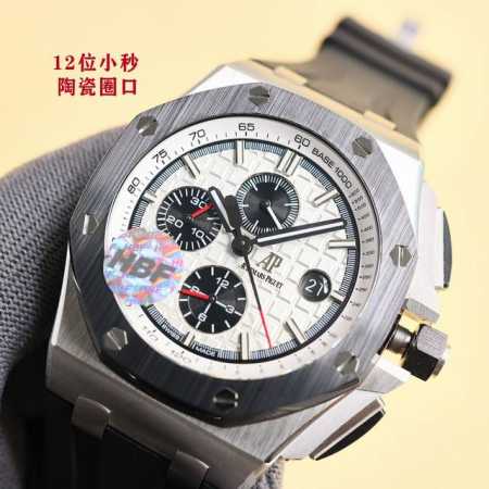 统一 Hbf Factory 爱彼 皇家橡树离岸型系列26238:封顶之作 杜绝一眼假 在 厂原有的基础上 潜心研发 突破壁垒 打破原装封锁技术 同步原装独家计 - 点击图像关闭