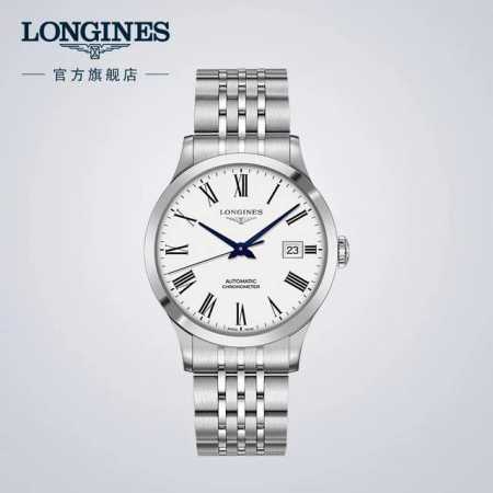 Longines浪琴官方正品开创者系列自动机械表钢链手表男L28204116，西铁城稳定机芯，精钢钢带。 - 点击图像关闭
