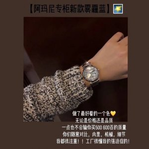 阿玛尼新款蓝雾霾表 原价 + 75 有钱小姐姐直视感有木有 圈钻设计bulingbuling比较高调张扬 贵妇感女人味十足 绝对绝对要自留啊
