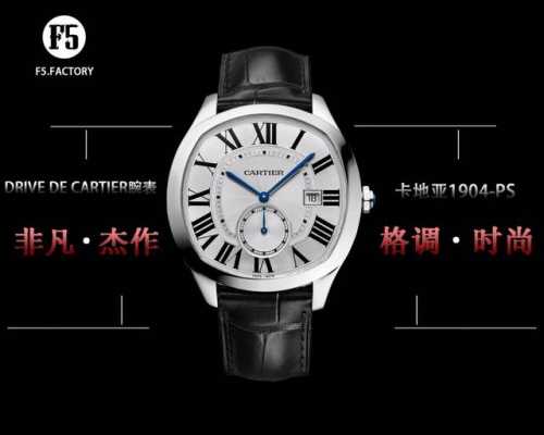 ur 卡地亚Drive De Cartier系列腕表。以典雅肃穆的枕形设计搭配利落大方的线条布局，尽显男儿阳刚不屈的魅力。 表壳 腕表数据40Mmx41Mmx1