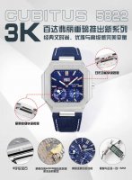 Sj出品 白壳 金壳 3K 百达翡丽 Pp A 重磅推出新系列Cubitus 5822腕表，明星同款。 这款牛仔色表带深蓝表盘，既经典又时尚，优雅与高级感完美平