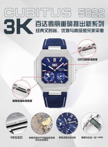 Sj出品 白壳 金壳 3K 百达翡丽 Pp A 重磅推出新系列Cubitus 5822腕表，明星同款。 这款牛仔色表带深蓝表盘，既经典又时尚，优雅与高级感完美平