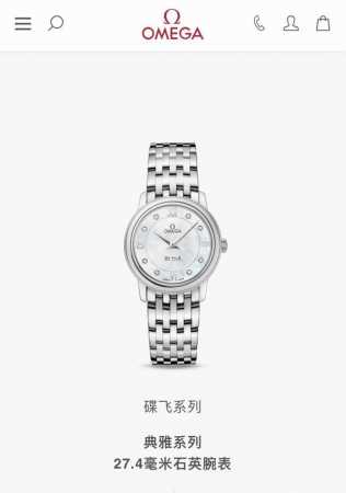 时尚石英女款 欧米茄 精美制作蝶飞系列女款，完美诠释了精雅与华美表壳和表带均采用316精钢，质感一流字面采用深海彩贝，美得无与伦比原装进口瑞士石英机芯，质量保证 - 点击图像关闭