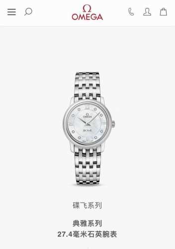 时尚石英女款 欧米茄 精美制作蝶飞系列女款，完美诠释了精雅与华美表壳和表带均采用316精钢，质感一流字面采用深海彩贝，美得无与伦比原装进口瑞士石英机芯，质量保证