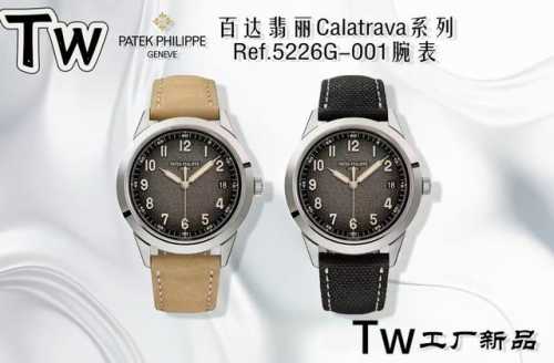 Tw2025新品 百达翡丽Calatrava系列Ref.5226G-001腕表 表径40Mm，316精钢表壳，侧缘雕饰巴黎钉纹，灰色表盘流露复古韵味，边缘呈黑色