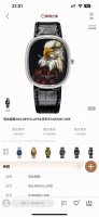 Tw厂特别推荐蛇年限定款新品百达翡丽第一只Golden Ellipse无时标刻度登场 1：作为百达翡丽为数不多椭圆形腕表的Golden Ellipse系列 2：