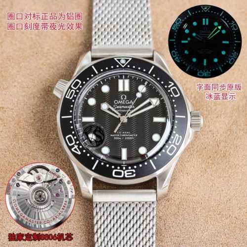 统一 Omega欧米茄007-Seamaster Diver 300M 推出新款海马300米无历型号！ 圈口对标正品为铝圈，圈口刻度带冰蓝夜光效果。精磨网带，头
