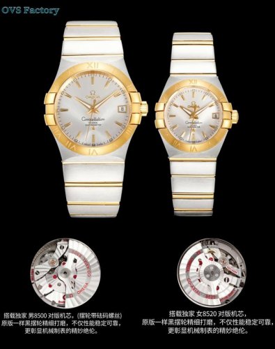 经典传承，卓越新生 Ovs Factory 市场唯一一家对版摆轮带砝码螺丝 匠心打造欧米茄 男38Mm 女27Mm 星座同轴腕表123.20.38.21.58