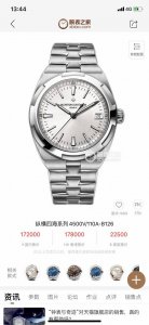 官方同步 还有更高品质 江诗丹顿纵横四海 匠心之作，打造男人之颠：纵横四海4500V 表面 采原装数控调色，蓝、绿、咖以及经典黑、银原装同步5色可选，色泽鲜明，