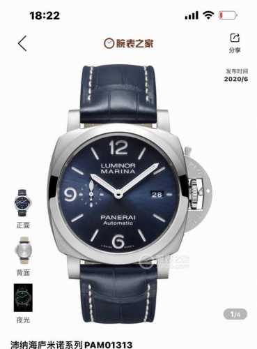 国行大全套，官方延保八年。放射蓝盘 三明治白色夜光填充，44Mm口径、自动机械腕表 自产9010机芯动力72小时 官方售价86320#沛纳海 #男士腕表 #男生