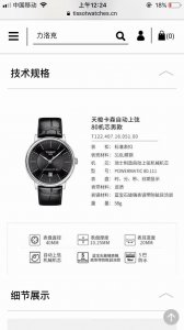 原盒:50 首发原单 原厂代工正品订单，天梭卡森臻我系列t122机械男表，40Mm表径，都都市优雅风范，简单优雅的设计深受消费者喜爱，蓝宝石玻璃，可搭载eta2