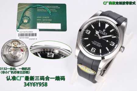 统一 Clean厂 C厂 劳力士 Rolex Mk1 探险家一214270，三码合一附带nfc感应卡 探险家系列 本次探险家，腕表编码34Y6Y958，腕表表扣 - 点击图像关闭