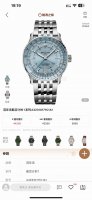 百年灵 Breitling 航空计时1系列 到货！！！又一枚航天飞行员腕表由此诞生！新款百年灵包含了四大要素：坚固可靠、功能卓越、精密准确和美学观感。它，是专为
