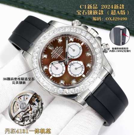钢带 ，胶带 C1新品 2025新款 宇宙计型迪通拿，宝石镶嵌款 超A版 丹东4131一休机芯。36颗高密度精选宝石，完美镶嵌。代用级别表盘。Ar厂订制壳套钢带 - 点击图像关闭