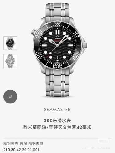 超火海马自动機械稳定机芯 陶瓷耐磨圈口 实心精钢表体尺寸42Mm精致做工