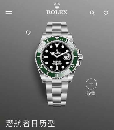 230 Rolex 劳力士最新款蓝盘黑面 潜航者劳力士绿水鬼黑盘经典款男士自动机械腕表，代购品质，六点钟位置玻璃上有劳力士皇冠防伪标，手表内圈有一圈Rolex字 - 点击图像关闭