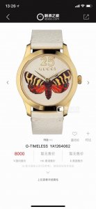原盒:30 Gucci古驰g-Timeless ，12点位置为原装环保硅胶热压成形，三维立体感十足，浮雕表面饰有gucci标志造型小蜜蜂标识图案～37Mm表径，