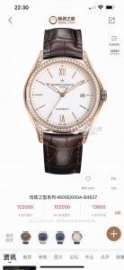 Tw 新品 江诗丹顿 伍陆之型4600E 000A-B402 男款自动机械 运动商务皆可盘，格调 品味两不失！ 四大核心竞争力 腕表尺寸40Mmx9.6Mm1.