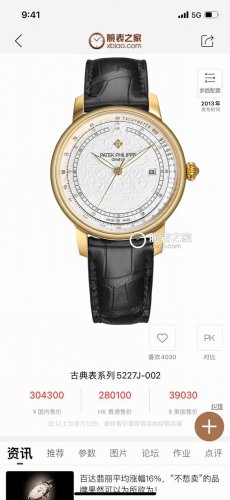 2025最新热门款 百达翡丽patek philippe 升级版。 1历时9个月精心设计，敢为人先，力求完美，突破多层技术瓶颈 2 市场独家最新锅盖玻璃材质，超