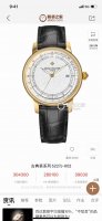 2025最新热门款 百达翡丽patek philippe 升级版。 1历时9个月精心设计，敢为人先，力求完美，突破多层技术瓶颈 2 市场独家最新锅盖玻璃材质，超