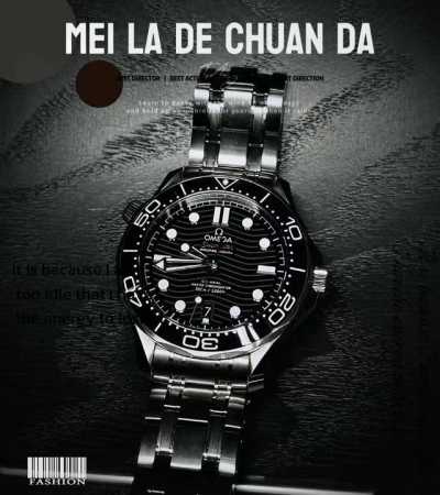 绅士高级 彰显品味 无论正装还是休闲都是最佳选择！酷帅 热度爆款潜水表 海马300米，黑马产品，同质量之最！重新定义海马300完美诠释性！ 海马系列300米潜水 - 点击图像关闭