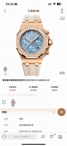 Zpf新品 2025热门款 Ap爱彼Audemars piguet 计时机械腕表37 1. 壳套按照原装开模 区分市场不对版 2. 一体字面避免上下两层高低不对