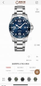 超强夜光，官网同步明星产品 专为追求卓越品质和拥有优雅态度的品味人士设计 浪琴 Longines 康卡斯潜水系列。 采用全新西铁城全新进口机零故障精准走时性能稳