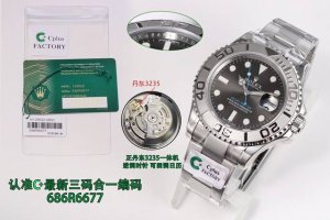 统一价 游艇40Mm系列 126622. Ps 126655玫瑰金版本近期推出 1.左侧 右侧 Gen=真品 Ccplus厂产品，搭配3235一体机，逆调时针，