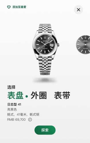 Gd品控，2024全新官方同步41Mm日志白壳斜边圈五珠带