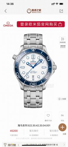 夏日爆款上图必卖 全新爆款2025东京奥会纪念款Seamaster新品 海马系列潜水腕表 下单赠送原版布带 强势爆款，钢性男儿 Gd出品强势回馈，官方同步全网独