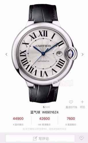 卡地亚蓝气球系列，型号W69016Z4自动机械机芯，男士42毫米,蓝宝石镜面，磨砂表扣