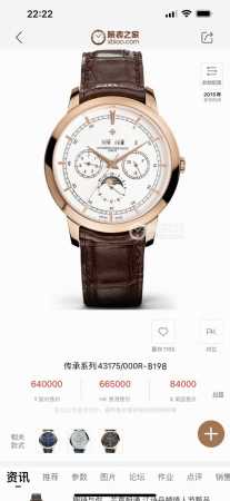 Tw 出品 白壳 金壳 Tw Factory 江诗丹顿 Vc R33 马耳他系列47 P_8915系列万年历多功能腕表，1：搭载与正品一致机芯，摆轮与正品完全一 - 点击图像关闭