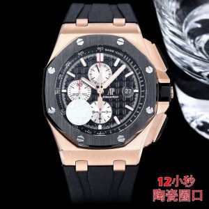 Hbf Factory 陶瓷圈口版本 爱彼 Audemars Piguet 皇家橡树离岸型皇家26041 封顶之作 杜绝一眼假 在 厂原有的基础上 潜心研发 突