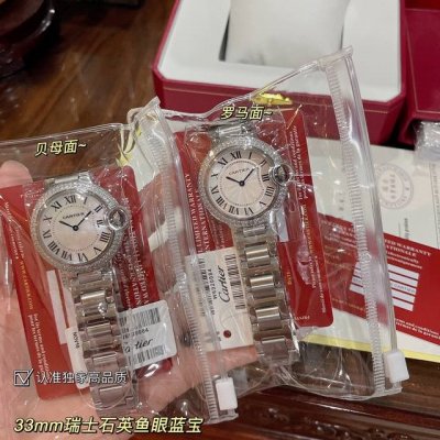 卡地亚蓝气球33Mm台湾厂到货！精品同步双排钻钢带版 瑞士石英机芯 鱼蓝宝石玻璃 珍珠贝母面+罗马面可选 极佳尺寸 精致小巧 气质经典款 请认准独家高品质！