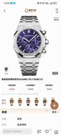 Hbf Factory 爱彼 Audemars Piguet 新款 50周年庆 2024 年末重磅 市场最高版本 原版开模，三件壳套，一比一原版复刻， 做到最薄 - 点击图像关闭