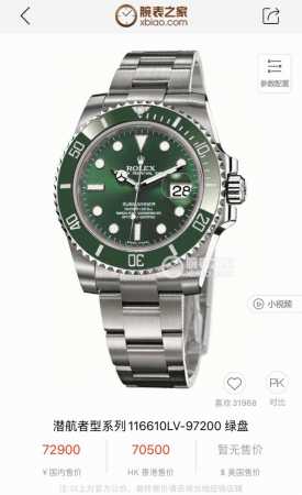 劳力士-Rolex潜航者水鬼系列 三针陶瓷转圈男士腕表 全自动机械 矿物质耐磨玻璃、小时标上设有夜光涂层让你的闪亮由日入夜，原装保险扣 直径40Mm厚度11Mm - 点击图像关闭