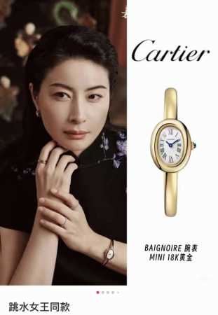 认准Bba厂！ 新款浴缸手镯表，卡家经典之作浴缸系列。 Baignoire 全新“浴缸”手镯腕表，Mini表壳尺寸：24.6*18.7毫米， 新推出小号尺寸31 - 点击图像关闭