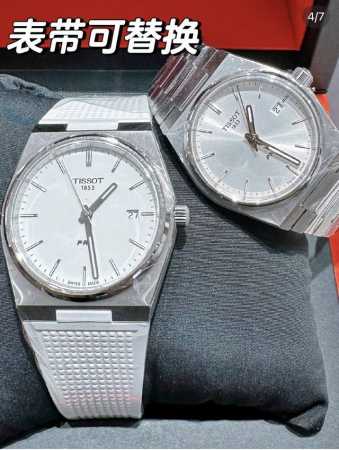调价 金+30 皮带、胶带、钢带到货 独家原单到货原单品质三码合一～非市场普通品质认准细节三码合一开关生耳 最新款，T137 最新款。 秉持创新源于传统的品牌理 - 点击图像关闭
