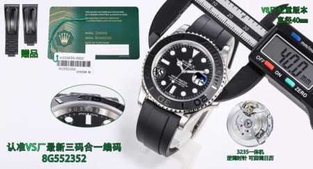 统一价： Vs最新品，最强版本，少量到货！最时尚白金定制高端款式，认准直径40Mm，最新版本，适合大众，潮流时尚 劳力士游艇名仕型系列，定制款式，三码合一，附带 - 点击图像关闭