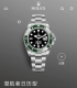 230 Rolex 劳力士最新款蓝盘黑面 潜航者劳力士绿水鬼黑盘经典款男士自动机械腕表，代购品质，六点钟位置玻璃上有劳力士皇冠防伪标，手表内圈有一圈Rolex字