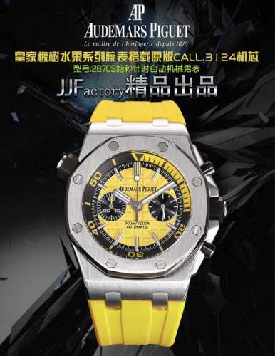 Sj出品 Jjf Factory Ap爱彼 皇家橡树系列水果 R39 型号：26703 跑秒计时自动机械男表 搭载原版cal.3124机芯 直径：42Mm 超强