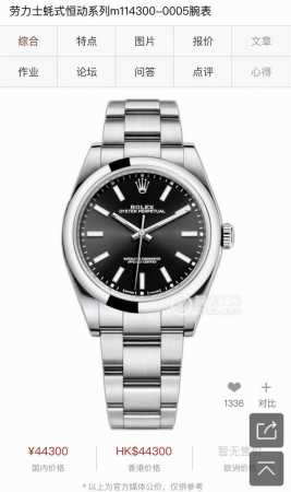 多彩男人，蚝式生活Gd品控，三码合一强势爆款官方同步蚝式恒动41Mm，型号m114300-0005腕表完美打造原装细节，再次提升批 。Gd精髓，极致体验西铁城机 - 点击图像关闭