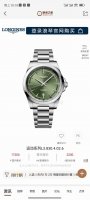 耗时半年强力推荐 优雅焕新｜ 新品首推 浪琴康卡斯悦动系列 优雅银 经典黑 百搭绿 深邃蓝 高级咖 原版开模1:1，对版41Mm尺寸316精钢材质，Cnc精工艺